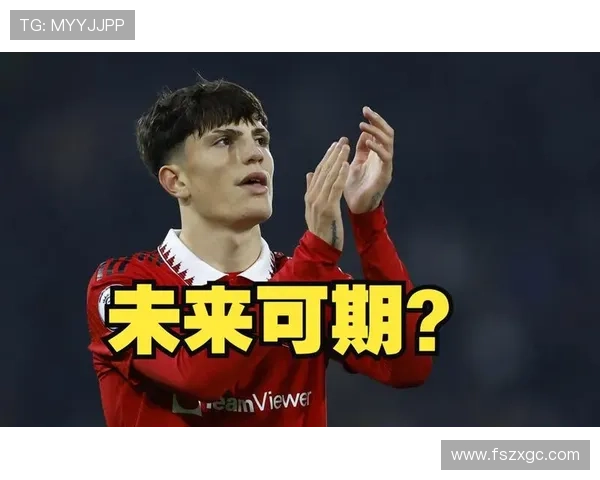 加纳乔早期个人高光与团队成绩分析