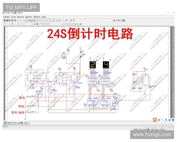 篮球比赛计时规则具体如何执行时间停止与开始的详细判定标准